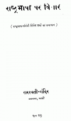 Local cover image